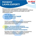 Пятновыводитель-отбеливатель кислородный многофункциональный 1 кг, LAIMA EXPERT, 880604 880604