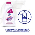 Средство для удаления пятен 1 л, VANISH (Ваниш) "Oxi Action", для белой ткани 601836
