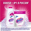 Средство для удаления пятен 1 л, VANISH (Ваниш) "Oxi Action", для белой ткани 601836