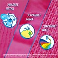 Средство для удаления пятен 1,5 л VANISH (Ваниш) "Oxi Advance", гель, 3143456 607964