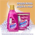 Средство для удаления пятен 1,5 л VANISH (Ваниш) "Oxi Advance", гель, 3143456 607964