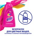 Средство для удаления пятен 2 л VANISH "Oxi Action" без хлора, для белых и цветных тканей, 8078307 608946