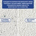 Средство для смягчения воды и удаления накипи в стиральных машинах 1,5 кг, CALGON (Калгон), 3184463 607961
