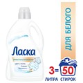 Гель для стирки 3 л ЛАСКА "Восстановление белого" 3D, концентрат, 2463015 604100