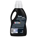 Гель для стирки 4 л ЛАСКА "Для тёмного", концентрат, 2587809 607503