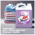Гель для стирки белья концентрированный гипоаллергенный 5 кг, GRASS ALPI DELICATE, 125685 609895