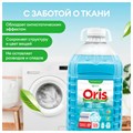 Гель для стирки белья концентрированный гипоаллергенный 5 л, GRASS ORIS, ПЭТ, 125901 609896