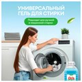 Гель для стирки белья концентрированный гипоаллергенный 5 л, GRASS ORIS, ПЭТ, 125901 609896
