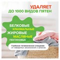 Гель для стирки концентрированный биоразлагаемый 5 л, SYNERGETIC "Магическая орхидея", 109823 609655
