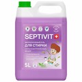 Гель для стирки против сильных загрязнений всех типов ткани гипоаллергенный 5 л, SEPTIVIT против сильных загрязнений 609959