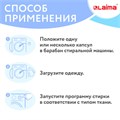 Капсулы для стирки большие концентрат 4 в 1, с кондиционером, "Магия сакуры", 60 шт., LAIMA, 608877 608877