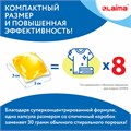 Капсулы для стирки концентрат GIGA PACK с кондиционером 100 шт., АРОМАМАГИЯ, LAIMA, 608879 608879