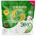 Капсулы для стирки концентрированные гипоаллергенные 60 шт. SYNERGETIC COLOR, 109816 608697