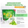 Капсулы для стирки концентрированные гипоаллергенные 60 шт. SYNERGETIC COLOR, 109816 608697