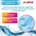 Стиральный порошок автомат 6 кг, LAIMA ULTRA Color, УЛУЧШЕННАЯ ФОРМУЛА, 60 стирок, универсальный, 608538 608538