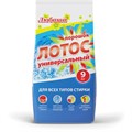 Стиральный порошок автомат 9 кг ЛЮБАША "ЛОТОС", для всех типов тканей, 605571 605571