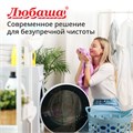 Стиральный порошок автомат 9 кг ЛЮБАША "ЛОТОС", для всех типов тканей, 605571 605571