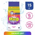 Стиральный порошок-автомат 15 кг, МИФ, 100 стирок, 80769432 609025
