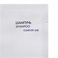 Шампунь одноразовый 10 мл, КОМПЛЕКТ 500 шт., COMFORT LINE, саше, флоупак, 2000413 608840