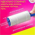 Ролик для чистки одежды / мебели от шерсти, ворсинок, пыли, волос + 12 сменных блоков по 50 листов, суперлипкий, LAIMA, 608385 608385