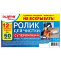 Ролик для чистки одежды / мебели от шерсти, ворсинок, пыли, волос + 12 сменных блоков по 50 листов, суперлипкий, LAIMA, 608385 608385