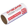 Сменный блок для чистящего ролика, КОМПЛЕКТ 2 штуки, 20 листов, экстра липкость, LAIMA, 605398 605398