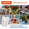 Сушилка для обуви электрическая с подсветкой, сушка для обуви, 10 Вт, DASWERK, SD1, 456194 456194