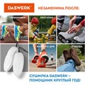 Сушилка для обуви электрическая с подсветкой, сушка для обуви, 15 Вт, DASWERK, SD6, 456199 456199