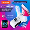 Сушилка для обуви, варежек, перчаток, универсальная складная сушка 150 Вт, DASWERK, SD10, 456203 456203