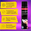 Удалитель наклеек, этикеток, следов клея, битума, антискотч-спрей BRAUBERG SUPER, 400 мл, 608433 608433