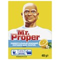 Чистящее средство 400 г, MR.PROPER (Мистер Пропер) "Лимон", универсал, порошок 602436