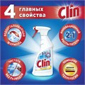 Средство для мытья стекол и зеркал 500 мл, КЛИН "Лимон", распылитель, 2294288 600579