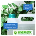 Средство для мытья стекол и зеркал с антибактериальным эффектом 5 л SYNERGETIC, биоразлагаемое, 96 607478