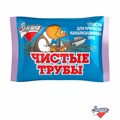 Средство для прочистки канализационных труб 90 г ЧИСТЫЕ ТРУБЫ (ТИП КРОТ) порошок, Б34-2 603717