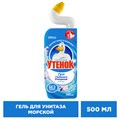 Средство для уборки туалета 500 мл, ТУАЛЕТНЫЙ УТЕНОК "Морской" 600328