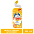 Средство для уборки туалета 500 мл, ТУАЛЕТНЫЙ УТЕНОК "Цитрусовый" 600329