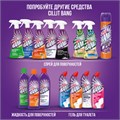 Средство для уборки туалета дезинфицирующее 450 мл, CILLIT BANG "Сила Цитруса" 601696
