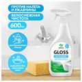 Средство для чистки сантехники кислотное 600 мл, GRASS GLOSS, триггер, 221600 605635