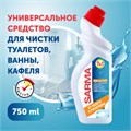 Чистящее средство дезинфицирующее 750 мл SARMA "Антиржавчина", для сантехники, убивает микробы, 70681 603528
