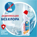 Чистящее средство дезинфицирующее 750 мл SARMA "Антиржавчина", для сантехники, убивает микробы, 70681 603528
