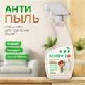 Полироль для мебели 500 мл, SEPTIVIT, биоразлагаемый, триггер 609972
