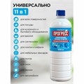 Средство моющее универсальное 1 л, ПРОГРЕСС, 10612 600660