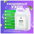 Средство моющее универсальное 5 кг, GRASS ORION, низкопенное, жидкое, 125308 608974