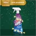 Чистящее средство 750 мл CILLIT BANG (Силлит Бэнг) "Мегаблеск и защита", универсал, распылитель, 3083474 606828