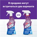 Чистящее средство 750 мл CILLIT BANG (Силлит Бэнг) "Мегаблеск и защита", универсал, распылитель, 3083474 606828