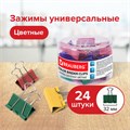 Зажимы для бумаг BRAUBERG, КОМПЛЕКТ 24 шт., 32 мм, на 140 листов, цветные, в пластиковом цилиндре, 221129 221129