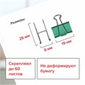 Зажимы для бумаг BRAUBERG, КОМПЛЕКТ 40 шт., 19 мм, на 60 листов, цвет металлик, пластиковый цилиндр, 223504 223504