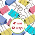 Зажимы для бумаг STAFF "Profit", КОМПЛЕКТ 12 шт., 41 мм, на 200 листов, цветные, картонная коробка, 225159 225159