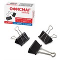Зажимы для бумаг ОФИСМАГ, КОМПЛЕКТ 12 шт., 51 мм, на 230 листов, черные, картонная коробка, 222090 222090