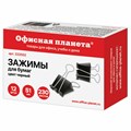 Зажимы для бумаг ОФИСНАЯ ПЛАНЕТА,КОМПЛЕКТ 12 шт., 51 мм, на 230 листов, черные, картонная коробка, 222002 222002